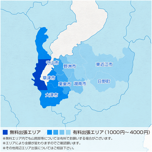 滋賀 爽快庵の出張エリアマップ